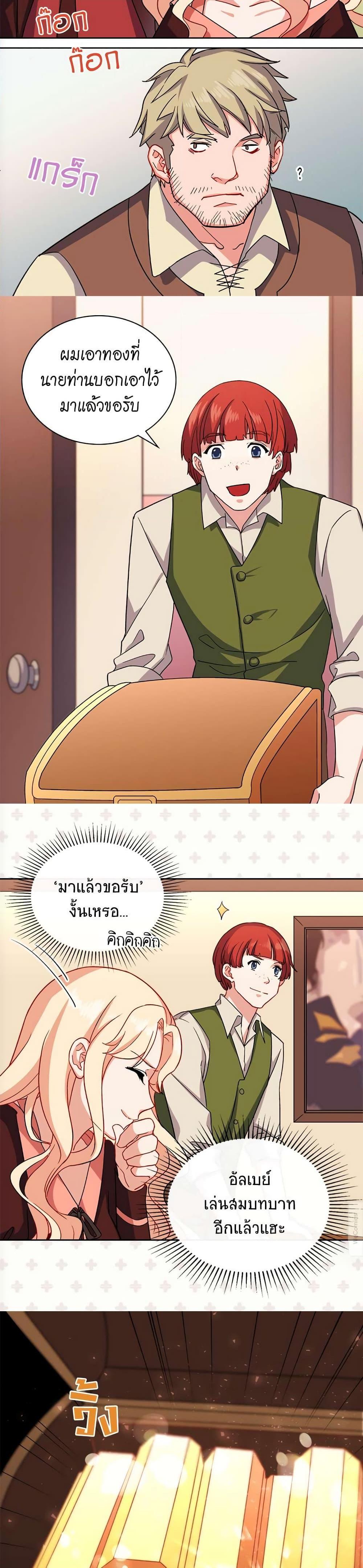 Manga-lc-com อ่านมังงะ อ่านการ์ตูน ออนไลน์ ฟรี What It Takes to be a Villainess ตอนที่ 1 2 3 4 5 6 7 8 9 10 11 12 13 14 ฟรี ไม่มีโฆษณา Manga-lc - อ่าน มังงะ อ่าน การ์ตูน ออนไลน์ อ่านมังงะ ฟรี