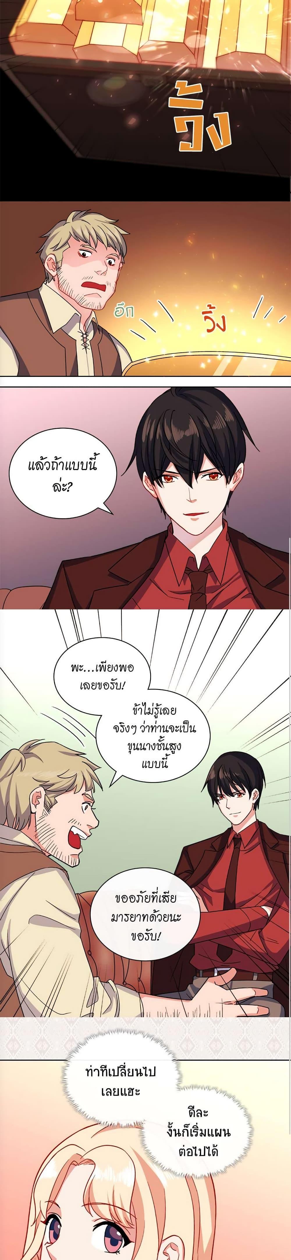 Manga-lc-com อ่านมังงะ อ่านการ์ตูน ออนไลน์ ฟรี What It Takes to be a Villainess ตอนที่ 1 2 3 4 5 6 7 8 9 10 11 12 13 14 ฟรี ไม่มีโฆษณา Manga-lc - อ่าน มังงะ อ่าน การ์ตูน ออนไลน์ อ่านมังงะ ฟรี