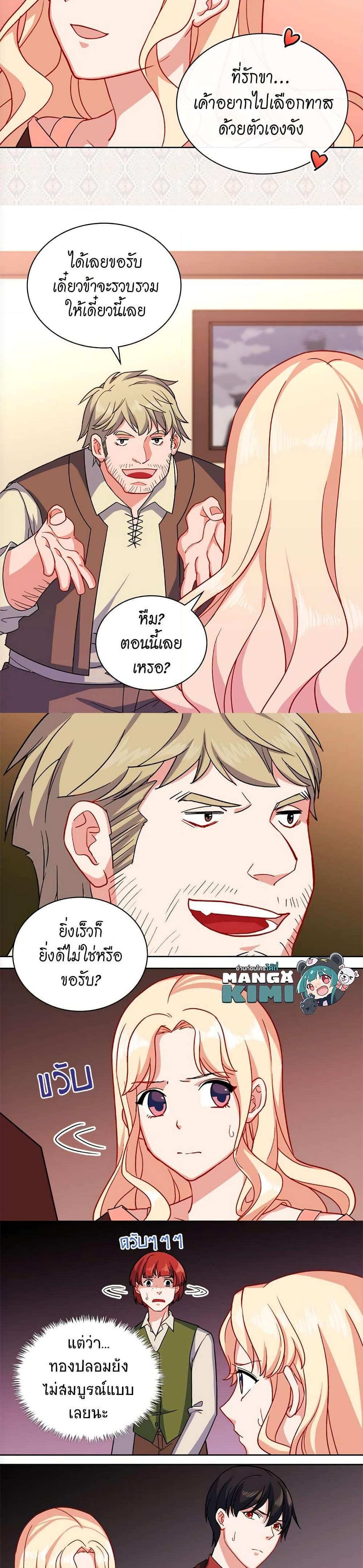 Manga-lc-com อ่านมังงะ อ่านการ์ตูน ออนไลน์ ฟรี What It Takes to be a Villainess ตอนที่ 1 2 3 4 5 6 7 8 9 10 11 12 13 14 ฟรี ไม่มีโฆษณา Manga-lc - อ่าน มังงะ อ่าน การ์ตูน ออนไลน์ อ่านมังงะ ฟรี