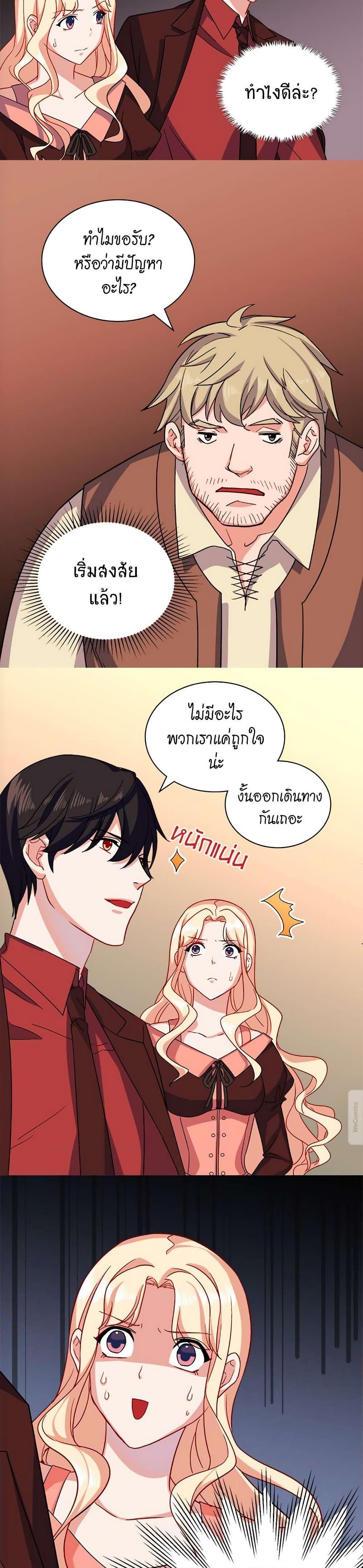 Manga-lc-com อ่านมังงะ อ่านการ์ตูน ออนไลน์ ฟรี What It Takes to be a Villainess ตอนที่ 1 2 3 4 5 6 7 8 9 10 11 12 13 14 ฟรี ไม่มีโฆษณา Manga-lc - อ่าน มังงะ อ่าน การ์ตูน ออนไลน์ อ่านมังงะ ฟรี