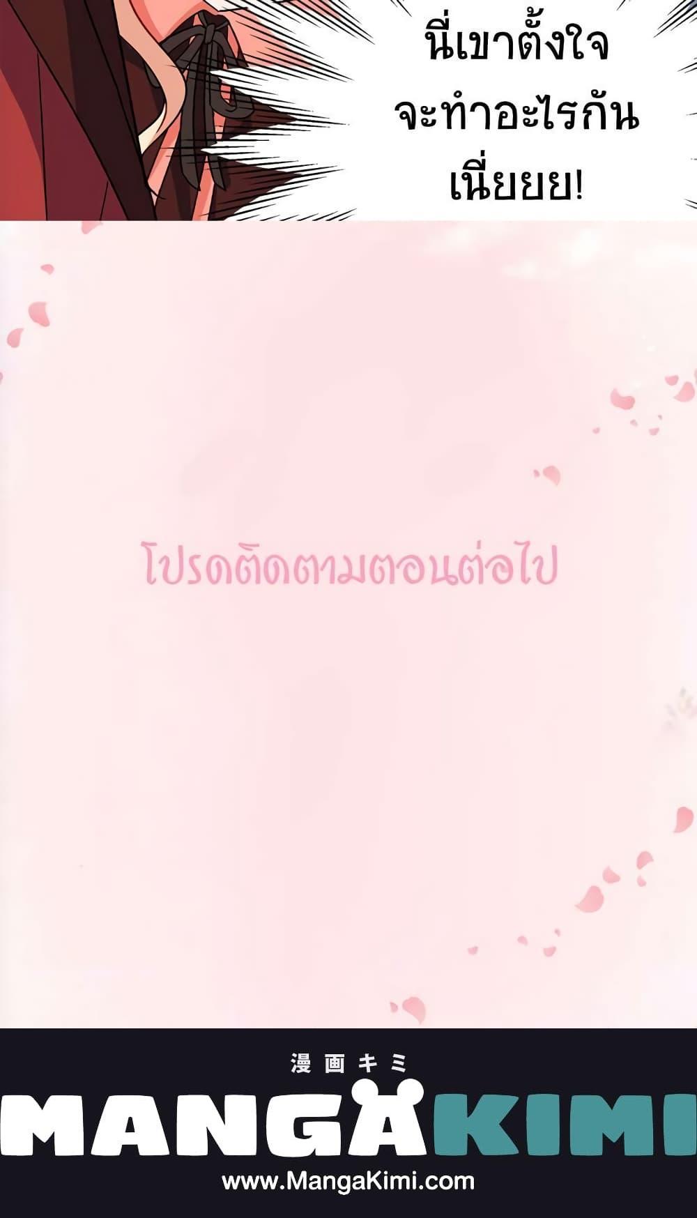 Manga-lc-com อ่านมังงะ อ่านการ์ตูน ออนไลน์ ฟรี What It Takes to be a Villainess ตอนที่ 1 2 3 4 5 6 7 8 9 10 11 12 13 14 ฟรี ไม่มีโฆษณา Manga-lc - อ่าน มังงะ อ่าน การ์ตูน ออนไลน์ อ่านมังงะ ฟรี