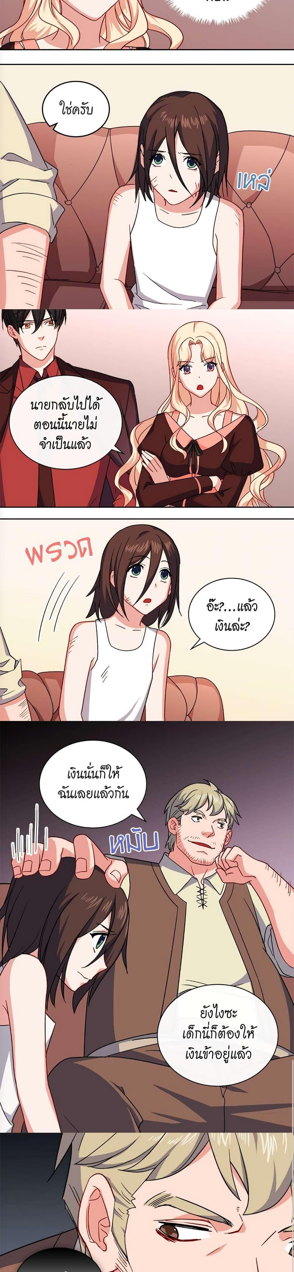 Manga-lc-com อ่านมังงะ อ่านการ์ตูน ออนไลน์ ฟรี What It Takes to be a Villainess ตอนที่ 1 2 3 4 5 6 7 8 9 10 11 12 13 14 ฟรี ไม่มีโฆษณา Manga-lc - อ่าน มังงะ อ่าน การ์ตูน ออนไลน์ อ่านมังงะ ฟรี