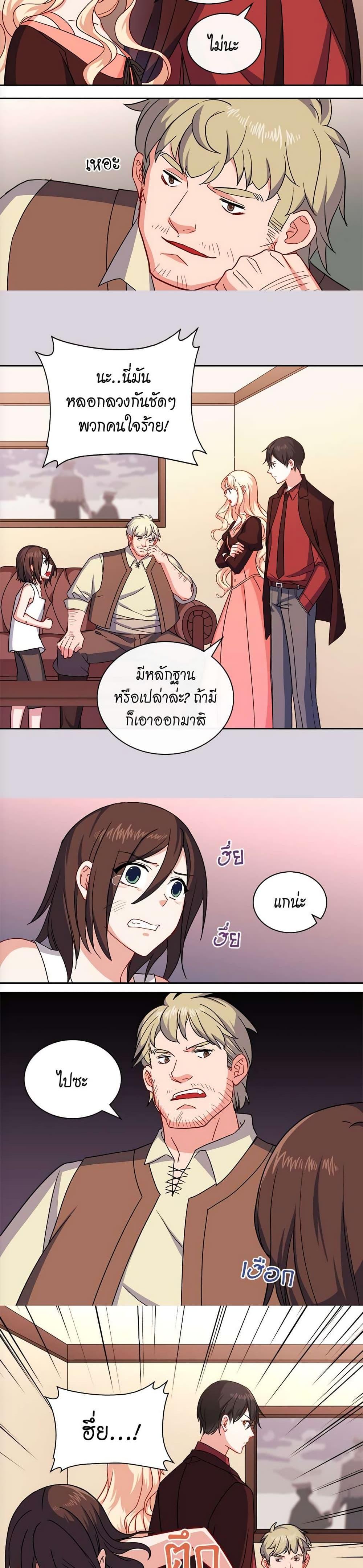 Manga-lc-com อ่านมังงะ อ่านการ์ตูน ออนไลน์ ฟรี What It Takes to be a Villainess ตอนที่ 1 2 3 4 5 6 7 8 9 10 11 12 13 14 ฟรี ไม่มีโฆษณา Manga-lc - อ่าน มังงะ อ่าน การ์ตูน ออนไลน์ อ่านมังงะ ฟรี