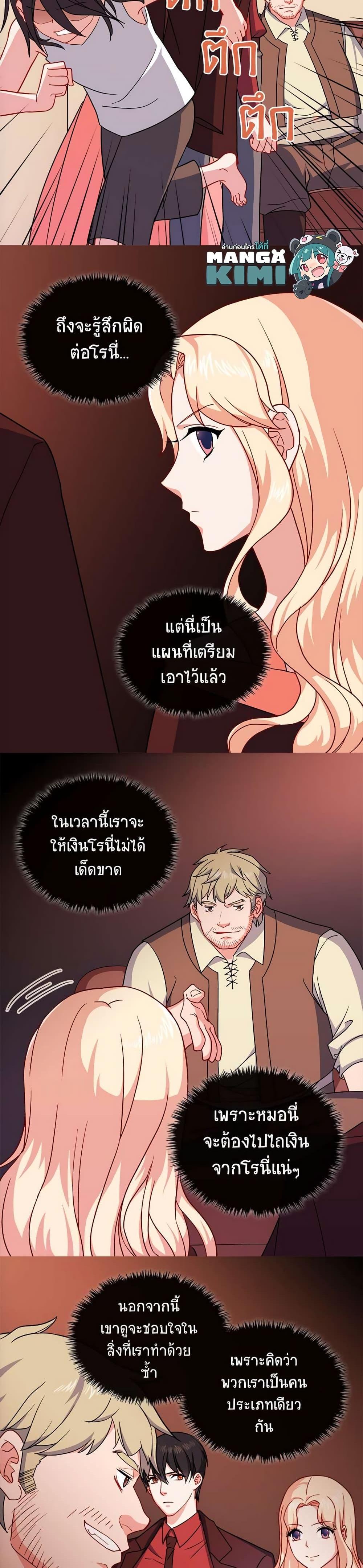 Manga-lc-com อ่านมังงะ อ่านการ์ตูน ออนไลน์ ฟรี What It Takes to be a Villainess ตอนที่ 1 2 3 4 5 6 7 8 9 10 11 12 13 14 ฟรี ไม่มีโฆษณา Manga-lc - อ่าน มังงะ อ่าน การ์ตูน ออนไลน์ อ่านมังงะ ฟรี