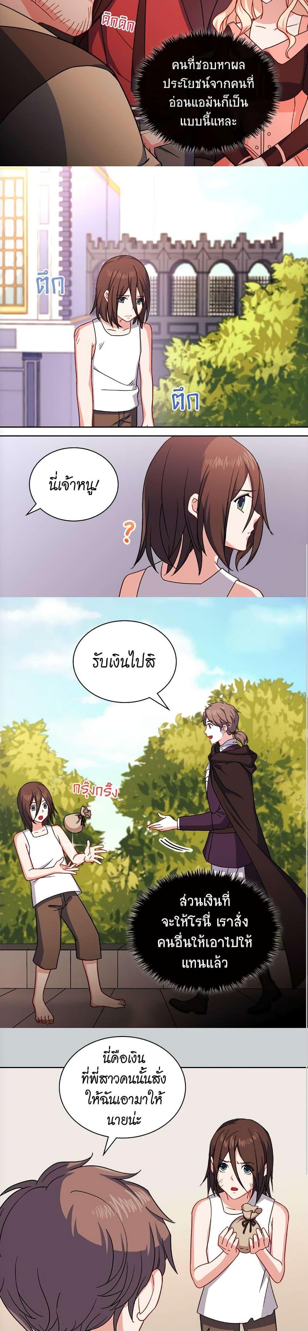 Manga-lc-com อ่านมังงะ อ่านการ์ตูน ออนไลน์ ฟรี What It Takes to be a Villainess ตอนที่ 1 2 3 4 5 6 7 8 9 10 11 12 13 14 ฟรี ไม่มีโฆษณา Manga-lc - อ่าน มังงะ อ่าน การ์ตูน ออนไลน์ อ่านมังงะ ฟรี