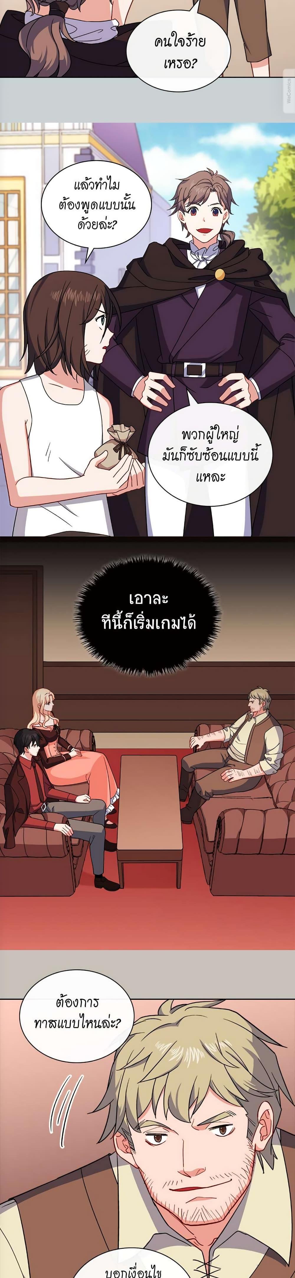 Manga-lc-com อ่านมังงะ อ่านการ์ตูน ออนไลน์ ฟรี What It Takes to be a Villainess ตอนที่ 1 2 3 4 5 6 7 8 9 10 11 12 13 14 ฟรี ไม่มีโฆษณา Manga-lc - อ่าน มังงะ อ่าน การ์ตูน ออนไลน์ อ่านมังงะ ฟรี