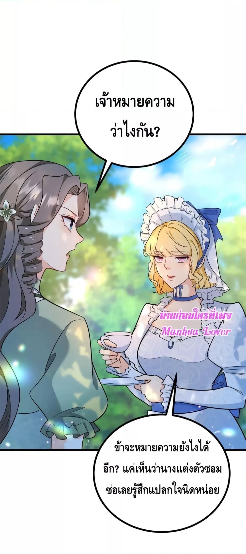 Manga-lc-com อ่านมังงะ อ่านการ์ตูน ออนไลน์ ฟรี Reversaloffat ตอนที่ 1 2 3 4 5 6 7 8 9 10 11 12 13 14 ฟรี ไม่มีโฆษณา Manga-lc - อ่าน มังงะ อ่าน การ์ตูน ออนไลน์ อ่านมังงะ ฟรี