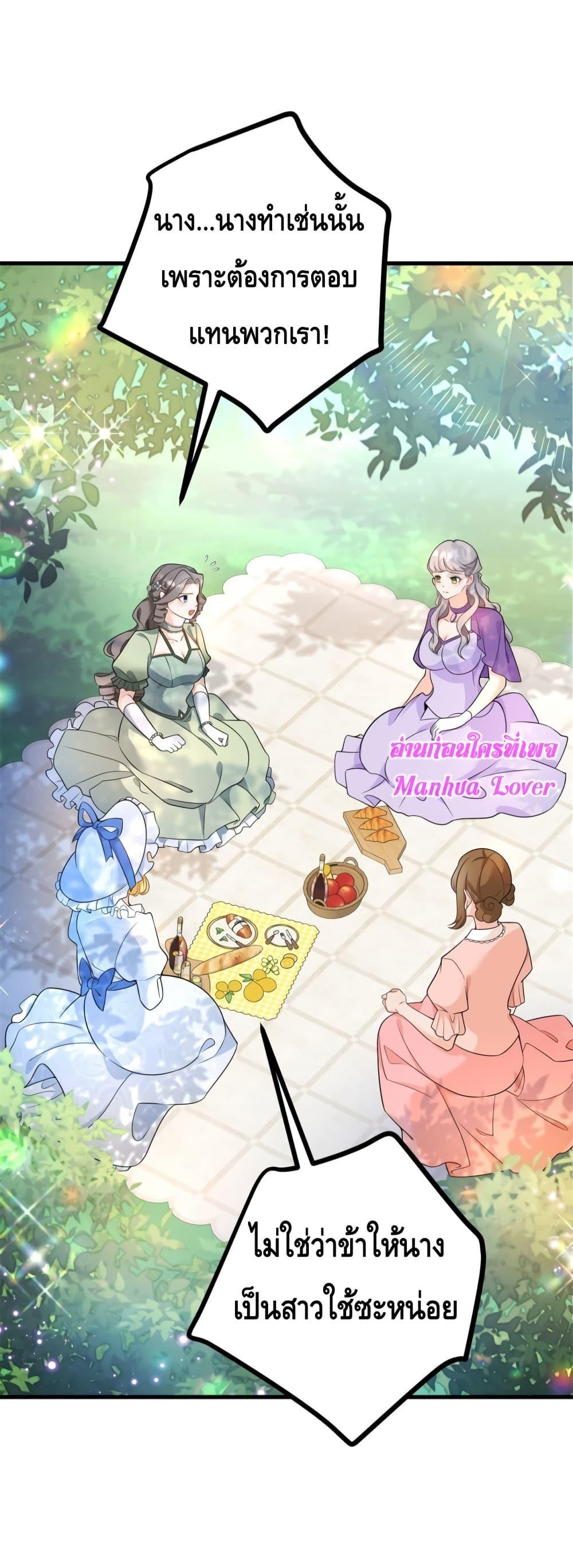 Manga-lc-com อ่านมังงะ อ่านการ์ตูน ออนไลน์ ฟรี Reversaloffat ตอนที่ 1 2 3 4 5 6 7 8 9 10 11 12 13 14 ฟรี ไม่มีโฆษณา Manga-lc - อ่าน มังงะ อ่าน การ์ตูน ออนไลน์ อ่านมังงะ ฟรี