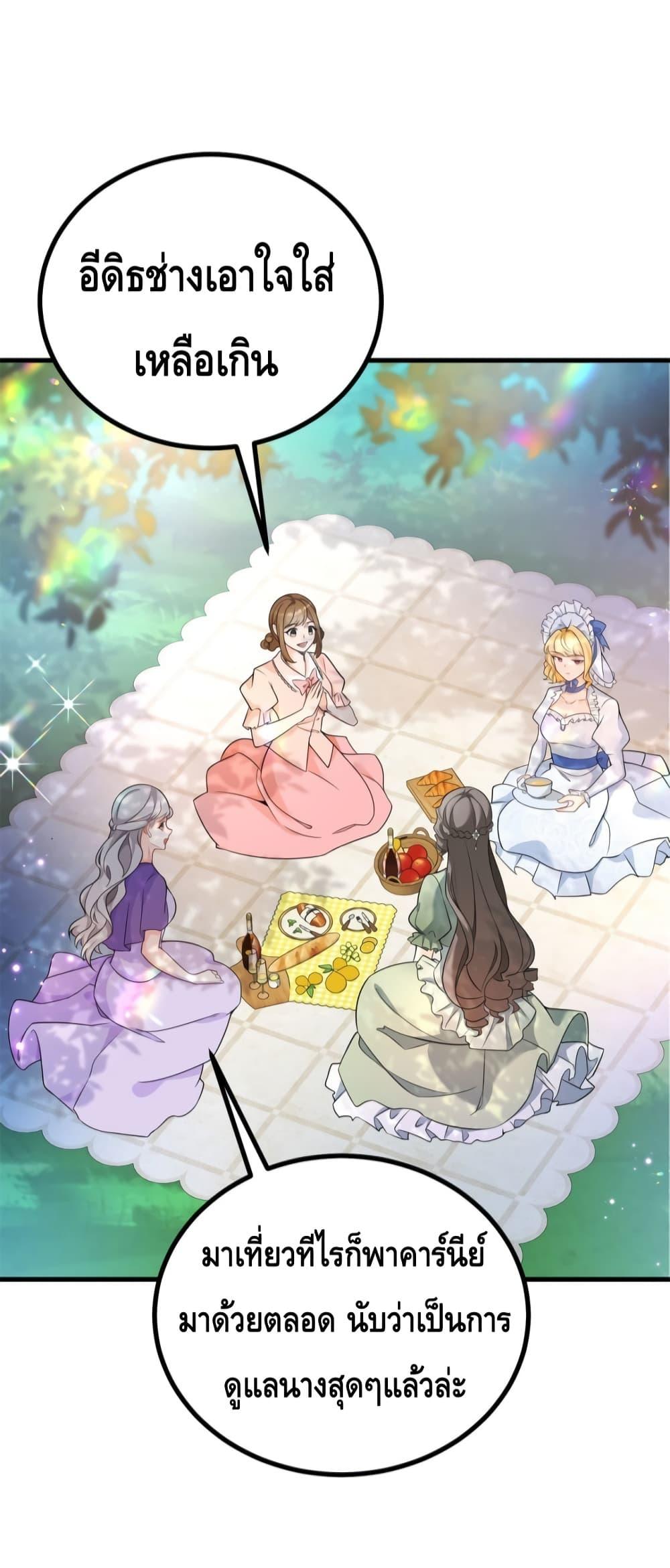Manga-lc-com อ่านมังงะ อ่านการ์ตูน ออนไลน์ ฟรี Reversaloffat ตอนที่ 1 2 3 4 5 6 7 8 9 10 11 12 13 14 ฟรี ไม่มีโฆษณา Manga-lc - อ่าน มังงะ อ่าน การ์ตูน ออนไลน์ อ่านมังงะ ฟรี