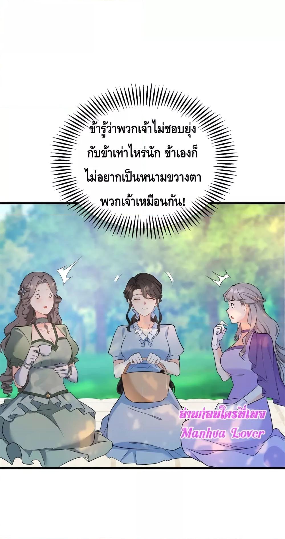 Manga-lc-com อ่านมังงะ อ่านการ์ตูน ออนไลน์ ฟรี Reversaloffat ตอนที่ 1 2 3 4 5 6 7 8 9 10 11 12 13 14 ฟรี ไม่มีโฆษณา Manga-lc - อ่าน มังงะ อ่าน การ์ตูน ออนไลน์ อ่านมังงะ ฟรี
