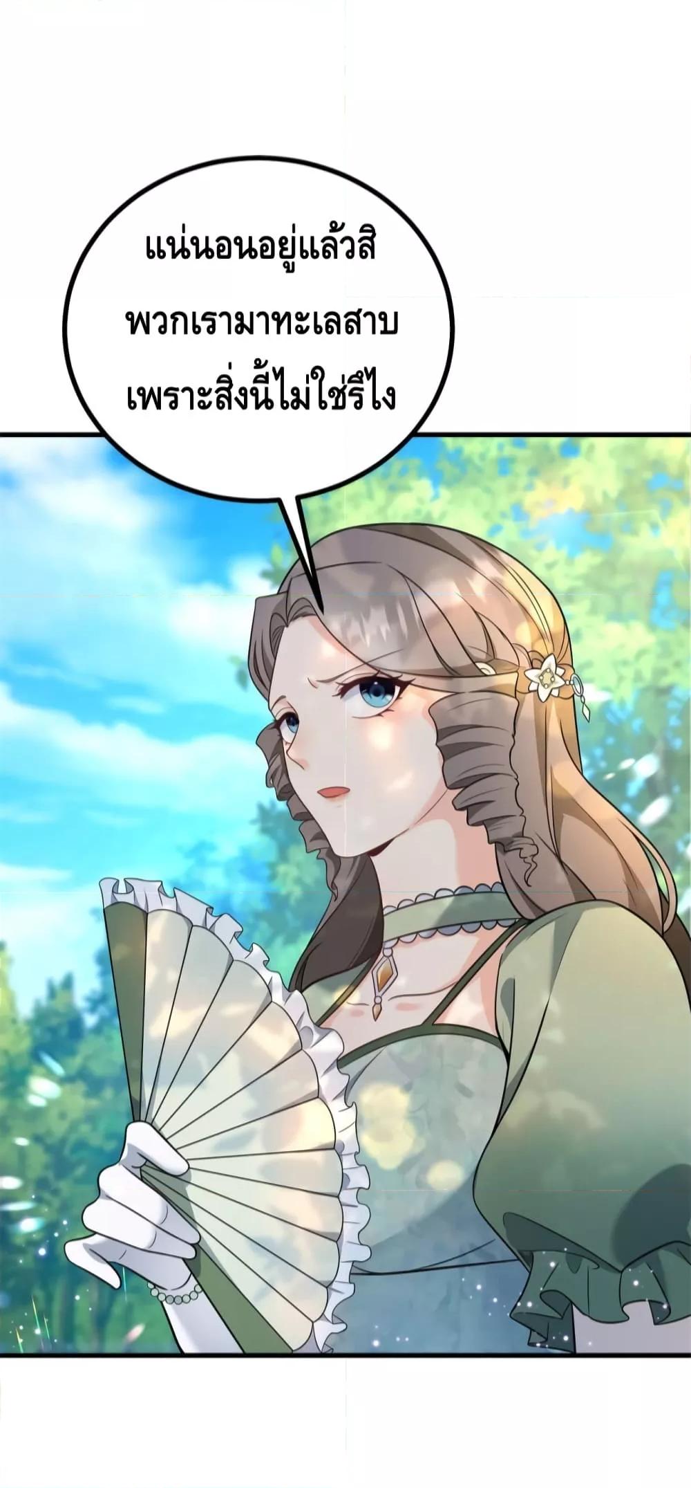 Manga-lc-com อ่านมังงะ อ่านการ์ตูน ออนไลน์ ฟรี Reversaloffat ตอนที่ 1 2 3 4 5 6 7 8 9 10 11 12 13 14 ฟรี ไม่มีโฆษณา Manga-lc - อ่าน มังงะ อ่าน การ์ตูน ออนไลน์ อ่านมังงะ ฟรี