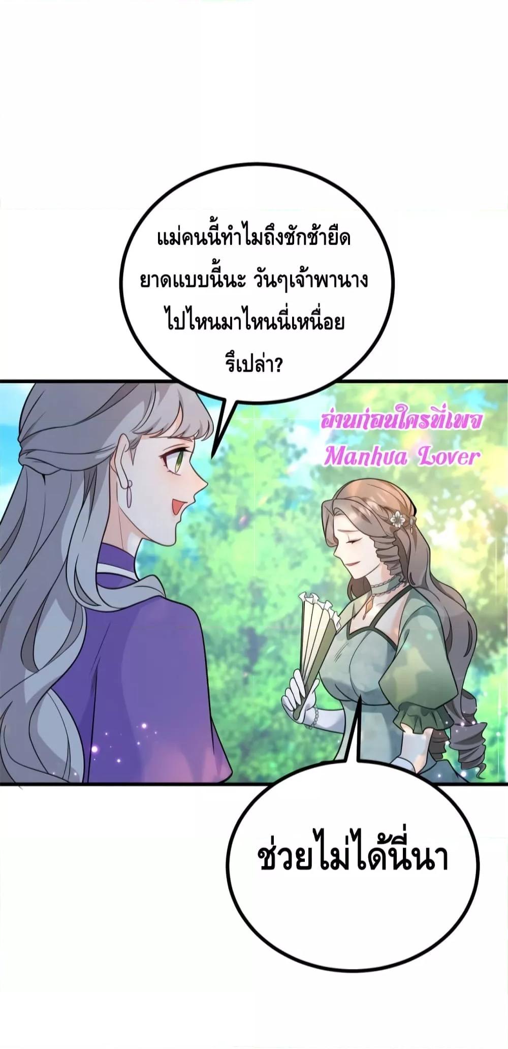 Manga-lc-com อ่านมังงะ อ่านการ์ตูน ออนไลน์ ฟรี Reversaloffat ตอนที่ 1 2 3 4 5 6 7 8 9 10 11 12 13 14 ฟรี ไม่มีโฆษณา Manga-lc - อ่าน มังงะ อ่าน การ์ตูน ออนไลน์ อ่านมังงะ ฟรี