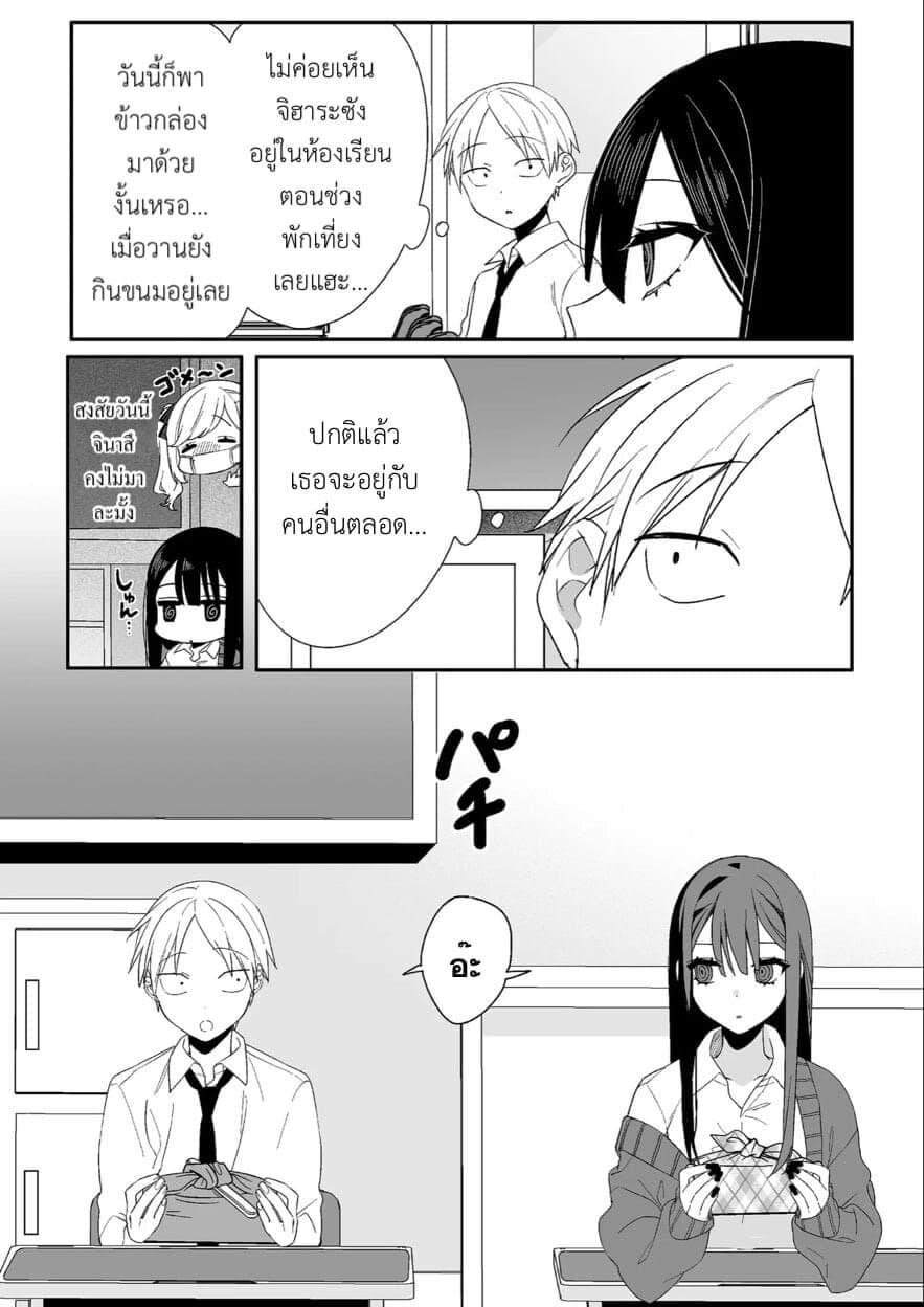 Manga-lc-com อ่านมังงะ อ่านการ์ตูน ออนไลน์ ฟรี Jirai nandesu ka Chihara-san ตอนที่ 1 2 3 4 5 6 7 8 9 10 11 12 13 14 ฟรี ไม่มีโฆษณา Manga-lc - อ่าน มังงะ อ่าน การ์ตูน ออนไลน์ อ่านมังงะ ฟรี
