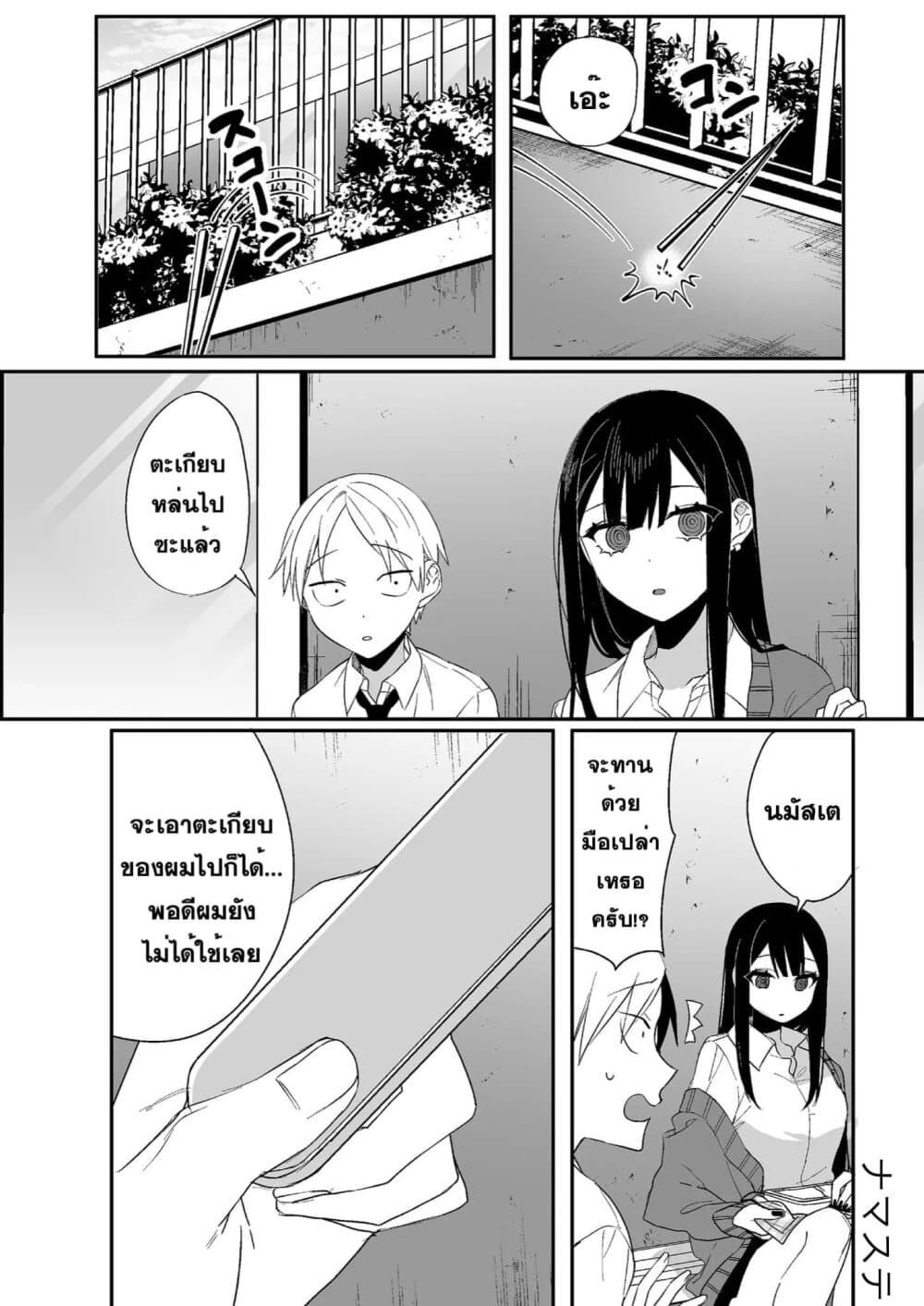 Manga-lc-com อ่านมังงะ อ่านการ์ตูน ออนไลน์ ฟรี Jirai nandesu ka Chihara-san ตอนที่ 1 2 3 4 5 6 7 8 9 10 11 12 13 14 ฟรี ไม่มีโฆษณา Manga-lc - อ่าน มังงะ อ่าน การ์ตูน ออนไลน์ อ่านมังงะ ฟรี