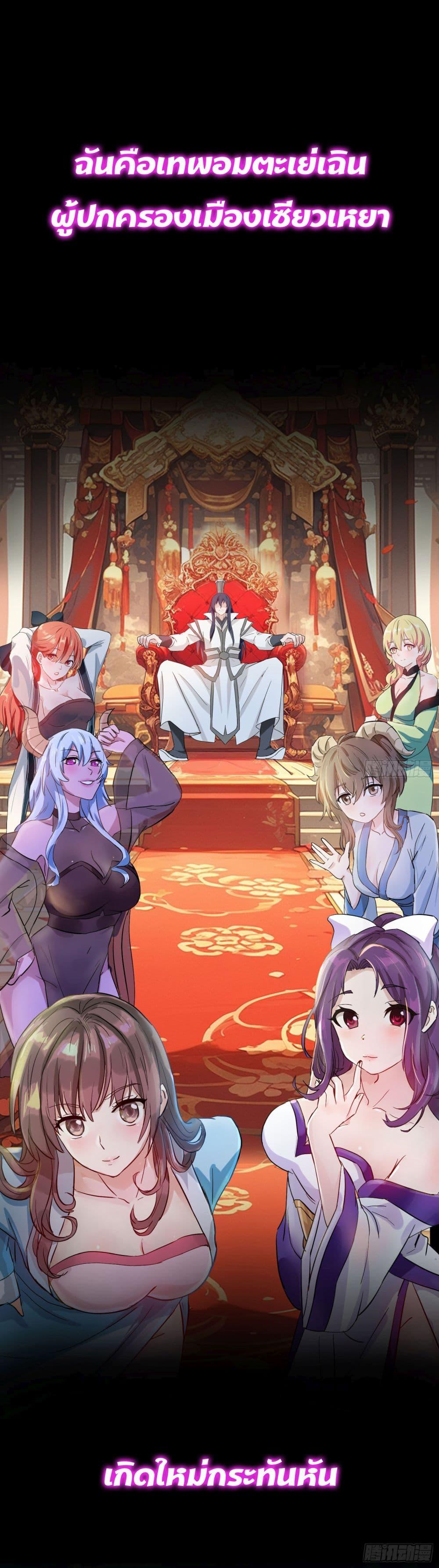 Manga-lc-com อ่านมังงะ อ่านการ์ตูน ออนไลน์ ฟรี The Reborn Immortal God became a useless son-in-law ตอนที่ 1 2 3 4 5 6 7 8 9 10 11 12 13 14 ฟรี ไม่มีโฆษณา Manga-lc - อ่าน มังงะ อ่าน การ์ตูน ออนไลน์ อ่านมังงะ ฟรี