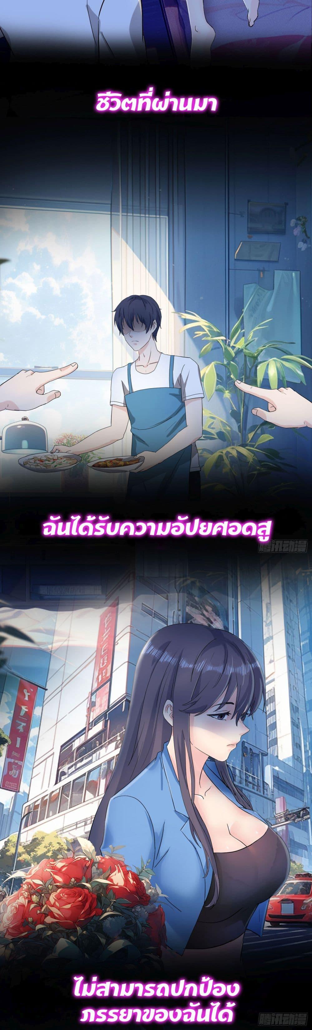 Manga-lc-com อ่านมังงะ อ่านการ์ตูน ออนไลน์ ฟรี The Reborn Immortal God became a useless son-in-law ตอนที่ 1 2 3 4 5 6 7 8 9 10 11 12 13 14 ฟรี ไม่มีโฆษณา Manga-lc - อ่าน มังงะ อ่าน การ์ตูน ออนไลน์ อ่านมังงะ ฟรี