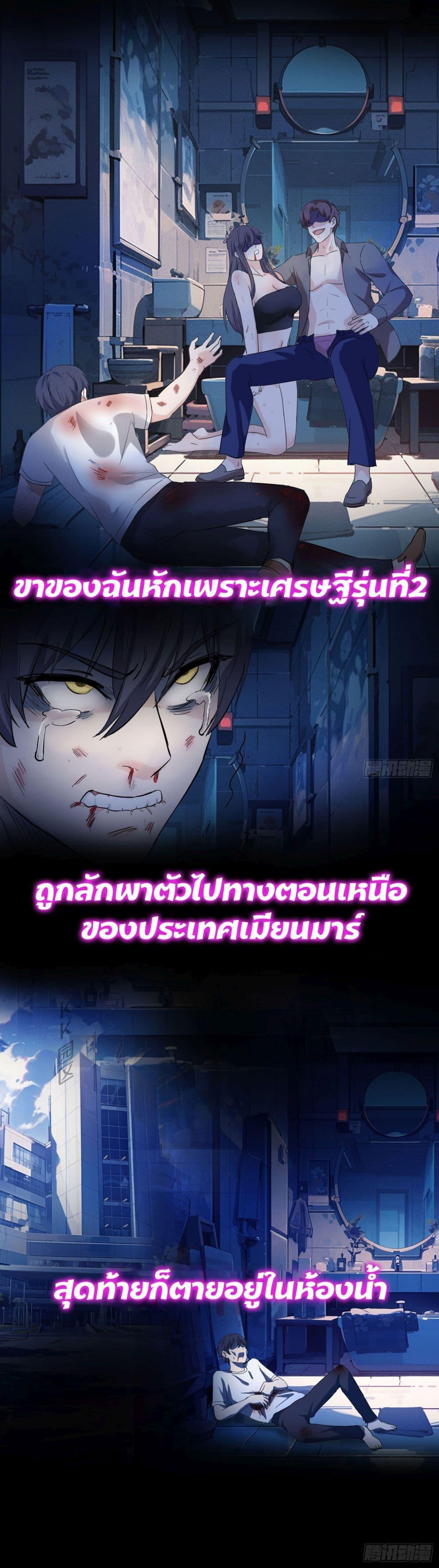 Manga-lc-com อ่านมังงะ อ่านการ์ตูน ออนไลน์ ฟรี The Reborn Immortal God became a useless son-in-law ตอนที่ 1 2 3 4 5 6 7 8 9 10 11 12 13 14 ฟรี ไม่มีโฆษณา Manga-lc - อ่าน มังงะ อ่าน การ์ตูน ออนไลน์ อ่านมังงะ ฟรี