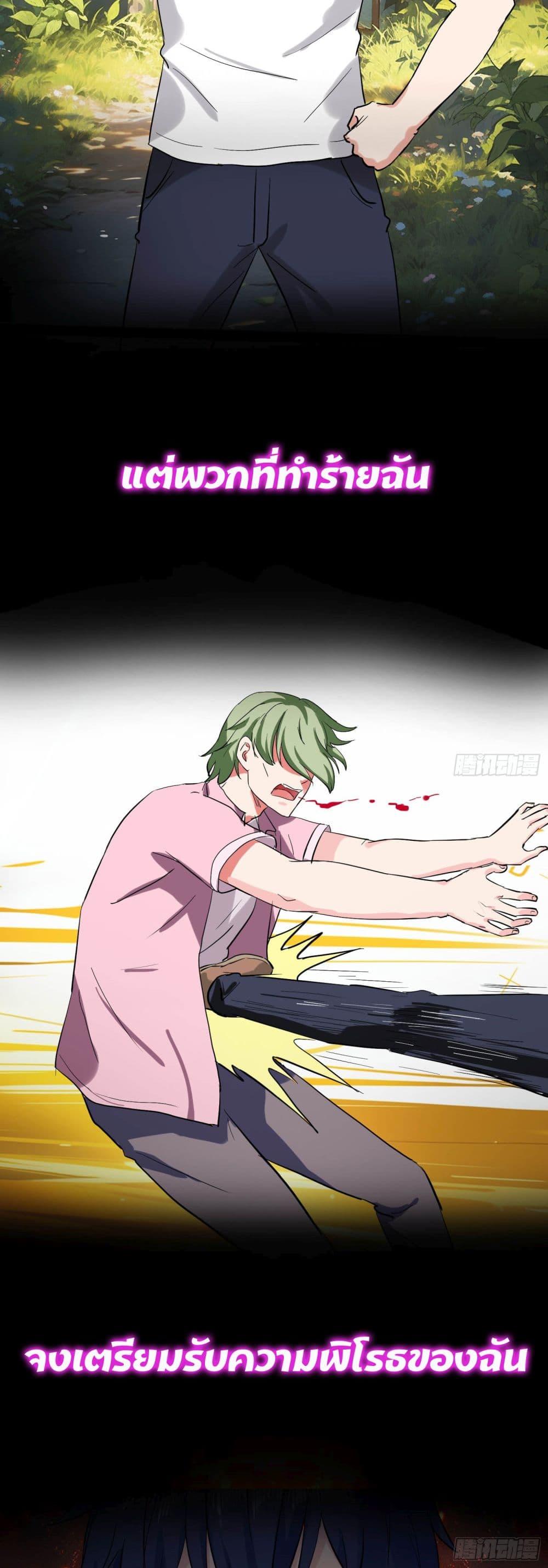 Manga-lc-com อ่านมังงะ อ่านการ์ตูน ออนไลน์ ฟรี The Reborn Immortal God became a useless son-in-law ตอนที่ 1 2 3 4 5 6 7 8 9 10 11 12 13 14 ฟรี ไม่มีโฆษณา Manga-lc - อ่าน มังงะ อ่าน การ์ตูน ออนไลน์ อ่านมังงะ ฟรี