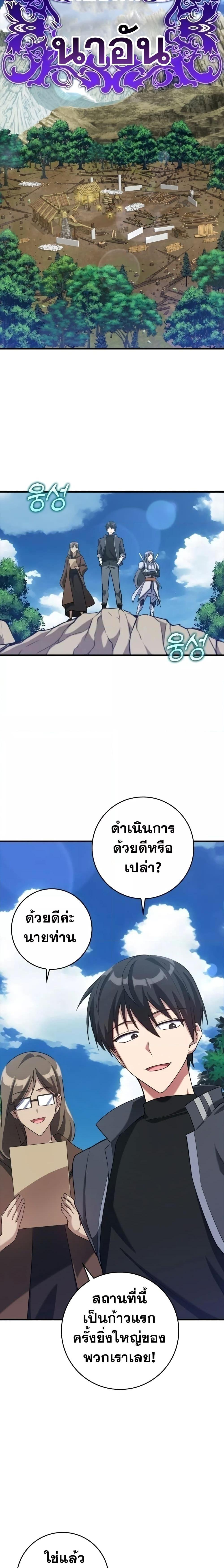 Manga-lc-com อ่านมังงะ อ่านการ์ตูน ออนไลน์ ฟรี Max Level Player ตอนที่ 1 2 3 4 5 6 7 8 9 10 11 12 13 14 ฟรี ไม่มีโฆษณา Manga-lc - อ่าน มังงะ อ่าน การ์ตูน ออนไลน์ อ่านมังงะ ฟรี