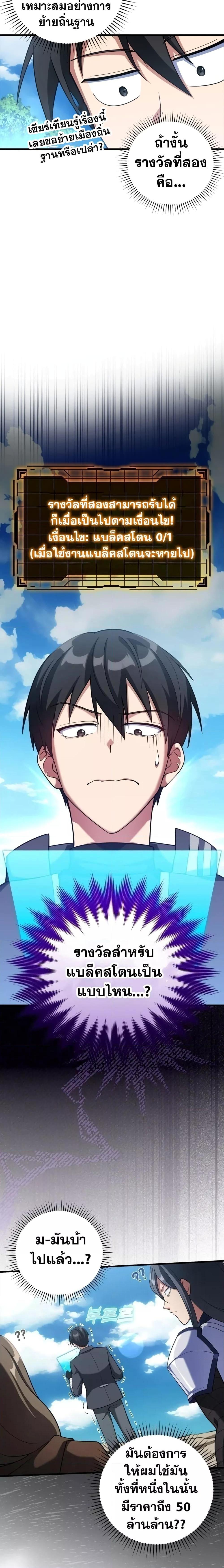 Manga-lc-com อ่านมังงะ อ่านการ์ตูน ออนไลน์ ฟรี Max Level Player ตอนที่ 1 2 3 4 5 6 7 8 9 10 11 12 13 14 ฟรี ไม่มีโฆษณา Manga-lc - อ่าน มังงะ อ่าน การ์ตูน ออนไลน์ อ่านมังงะ ฟรี