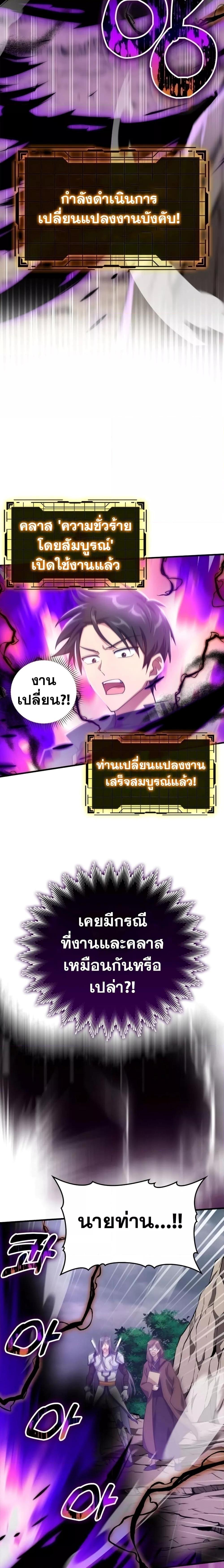Manga-lc-com อ่านมังงะ อ่านการ์ตูน ออนไลน์ ฟรี Max Level Player ตอนที่ 1 2 3 4 5 6 7 8 9 10 11 12 13 14 ฟรี ไม่มีโฆษณา Manga-lc - อ่าน มังงะ อ่าน การ์ตูน ออนไลน์ อ่านมังงะ ฟรี