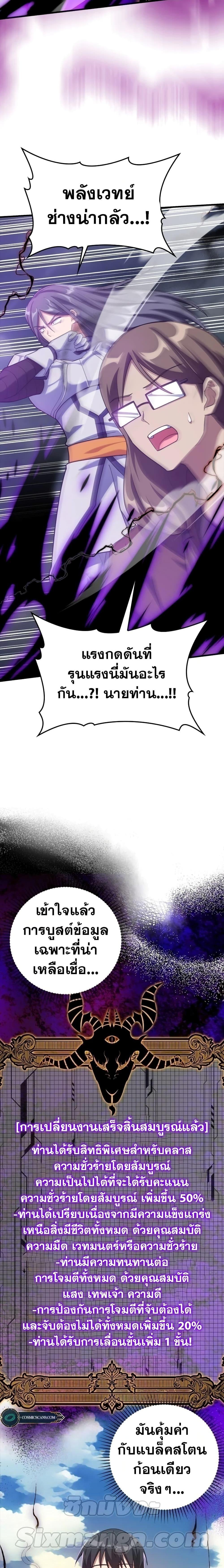 Manga-lc-com อ่านมังงะ อ่านการ์ตูน ออนไลน์ ฟรี Max Level Player ตอนที่ 1 2 3 4 5 6 7 8 9 10 11 12 13 14 ฟรี ไม่มีโฆษณา Manga-lc - อ่าน มังงะ อ่าน การ์ตูน ออนไลน์ อ่านมังงะ ฟรี