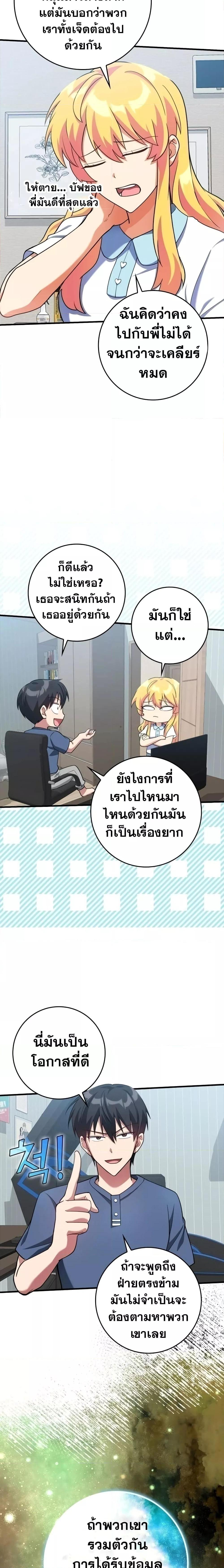 Manga-lc-com อ่านมังงะ อ่านการ์ตูน ออนไลน์ ฟรี Max Level Player ตอนที่ 1 2 3 4 5 6 7 8 9 10 11 12 13 14 ฟรี ไม่มีโฆษณา Manga-lc - อ่าน มังงะ อ่าน การ์ตูน ออนไลน์ อ่านมังงะ ฟรี