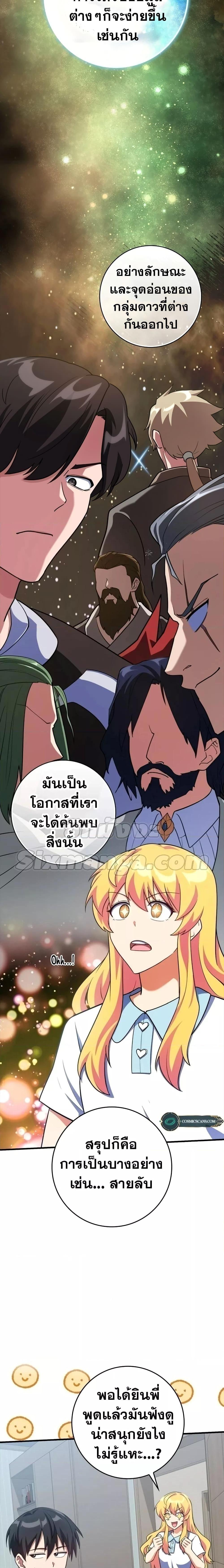 Manga-lc-com อ่านมังงะ อ่านการ์ตูน ออนไลน์ ฟรี Max Level Player ตอนที่ 1 2 3 4 5 6 7 8 9 10 11 12 13 14 ฟรี ไม่มีโฆษณา Manga-lc - อ่าน มังงะ อ่าน การ์ตูน ออนไลน์ อ่านมังงะ ฟรี