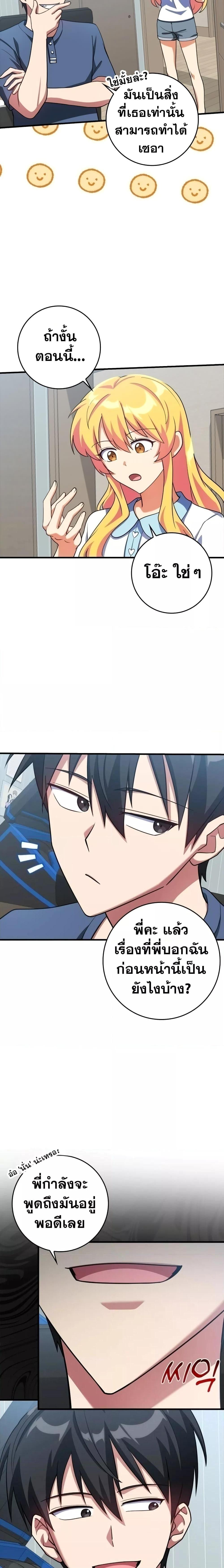 Manga-lc-com อ่านมังงะ อ่านการ์ตูน ออนไลน์ ฟรี Max Level Player ตอนที่ 1 2 3 4 5 6 7 8 9 10 11 12 13 14 ฟรี ไม่มีโฆษณา Manga-lc - อ่าน มังงะ อ่าน การ์ตูน ออนไลน์ อ่านมังงะ ฟรี