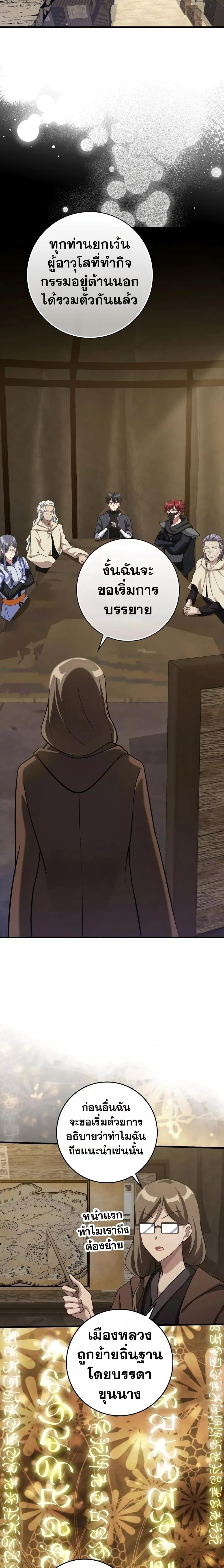 Manga-lc-com อ่านมังงะ อ่านการ์ตูน ออนไลน์ ฟรี Max Level Player ตอนที่ 1 2 3 4 5 6 7 8 9 10 11 12 13 14 ฟรี ไม่มีโฆษณา Manga-lc - อ่าน มังงะ อ่าน การ์ตูน ออนไลน์ อ่านมังงะ ฟรี