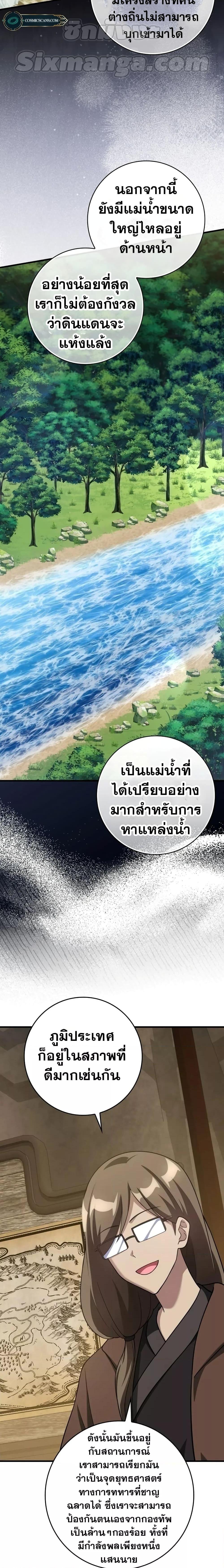 Manga-lc-com อ่านมังงะ อ่านการ์ตูน ออนไลน์ ฟรี Max Level Player ตอนที่ 1 2 3 4 5 6 7 8 9 10 11 12 13 14 ฟรี ไม่มีโฆษณา Manga-lc - อ่าน มังงะ อ่าน การ์ตูน ออนไลน์ อ่านมังงะ ฟรี