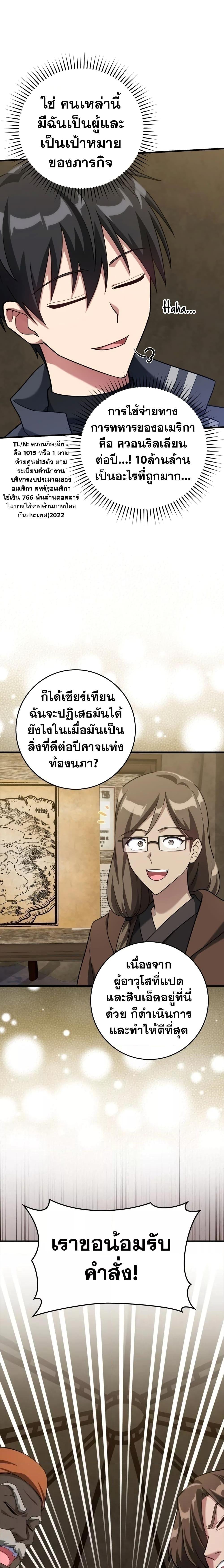 Manga-lc-com อ่านมังงะ อ่านการ์ตูน ออนไลน์ ฟรี Max Level Player ตอนที่ 1 2 3 4 5 6 7 8 9 10 11 12 13 14 ฟรี ไม่มีโฆษณา Manga-lc - อ่าน มังงะ อ่าน การ์ตูน ออนไลน์ อ่านมังงะ ฟรี