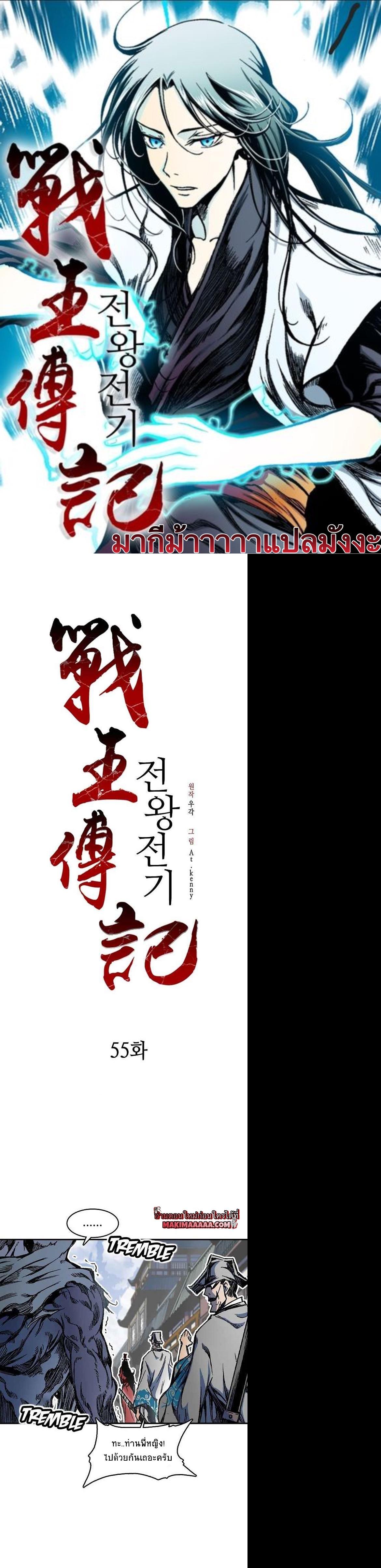 Manga-lc-com อ่านมังงะ อ่านการ์ตูน ออนไลน์ ฟรี Memoir of the God of War ตอนที่ 1 2 3 4 5 6 7 8 9 10 11 12 13 14 ฟรี ไม่มีโฆษณา Manga-lc - อ่าน มังงะ อ่าน การ์ตูน ออนไลน์ อ่านมังงะ ฟรี