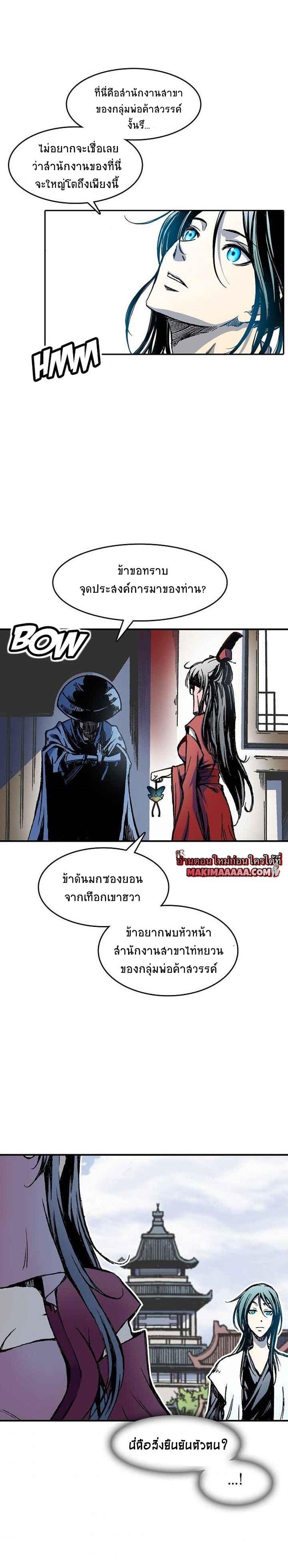 Manga-lc-com อ่านมังงะ อ่านการ์ตูน ออนไลน์ ฟรี Memoir of the God of War ตอนที่ 1 2 3 4 5 6 7 8 9 10 11 12 13 14 ฟรี ไม่มีโฆษณา Manga-lc - อ่าน มังงะ อ่าน การ์ตูน ออนไลน์ อ่านมังงะ ฟรี