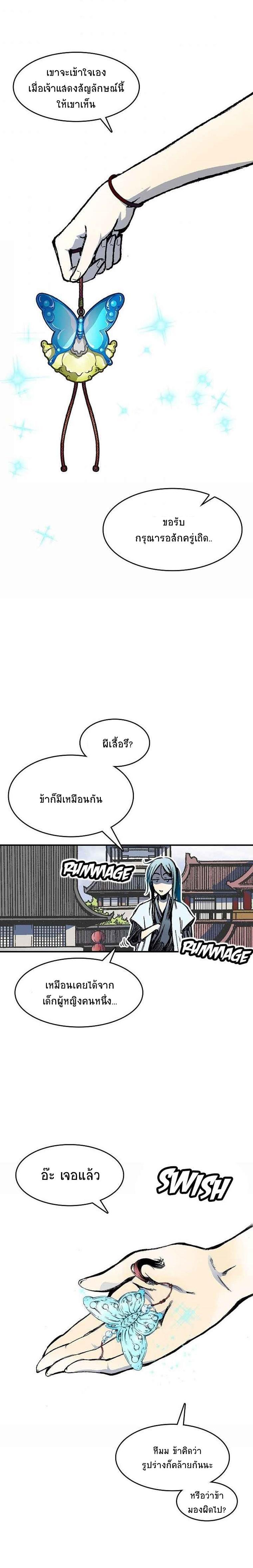 Manga-lc-com อ่านมังงะ อ่านการ์ตูน ออนไลน์ ฟรี Memoir of the God of War ตอนที่ 1 2 3 4 5 6 7 8 9 10 11 12 13 14 ฟรี ไม่มีโฆษณา Manga-lc - อ่าน มังงะ อ่าน การ์ตูน ออนไลน์ อ่านมังงะ ฟรี