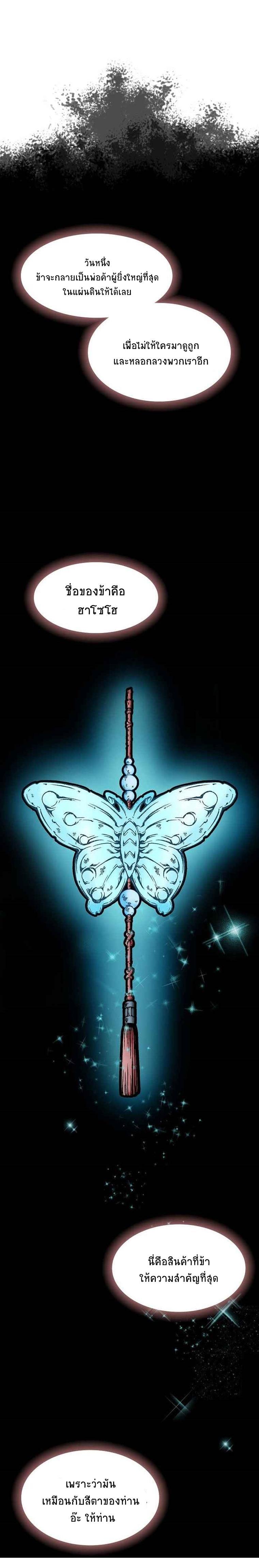 Manga-lc-com อ่านมังงะ อ่านการ์ตูน ออนไลน์ ฟรี Memoir of the God of War ตอนที่ 1 2 3 4 5 6 7 8 9 10 11 12 13 14 ฟรี ไม่มีโฆษณา Manga-lc - อ่าน มังงะ อ่าน การ์ตูน ออนไลน์ อ่านมังงะ ฟรี