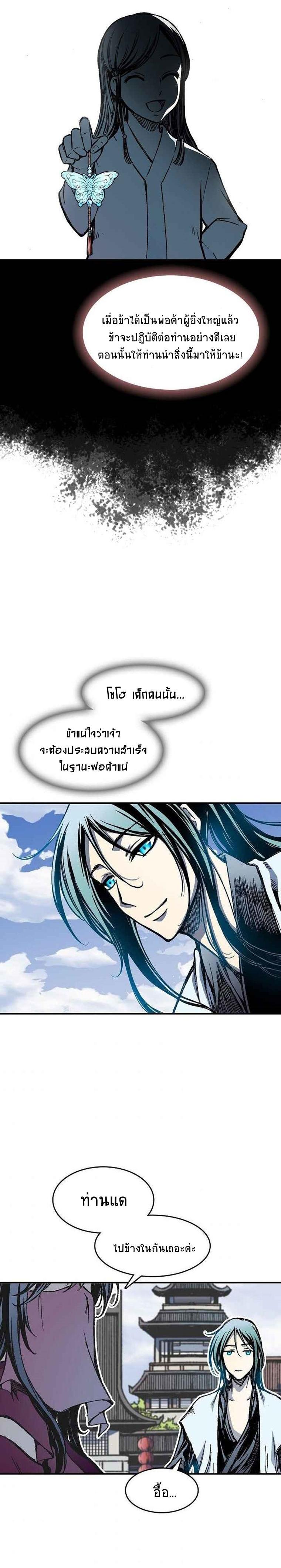 Manga-lc-com อ่านมังงะ อ่านการ์ตูน ออนไลน์ ฟรี Memoir of the God of War ตอนที่ 1 2 3 4 5 6 7 8 9 10 11 12 13 14 ฟรี ไม่มีโฆษณา Manga-lc - อ่าน มังงะ อ่าน การ์ตูน ออนไลน์ อ่านมังงะ ฟรี