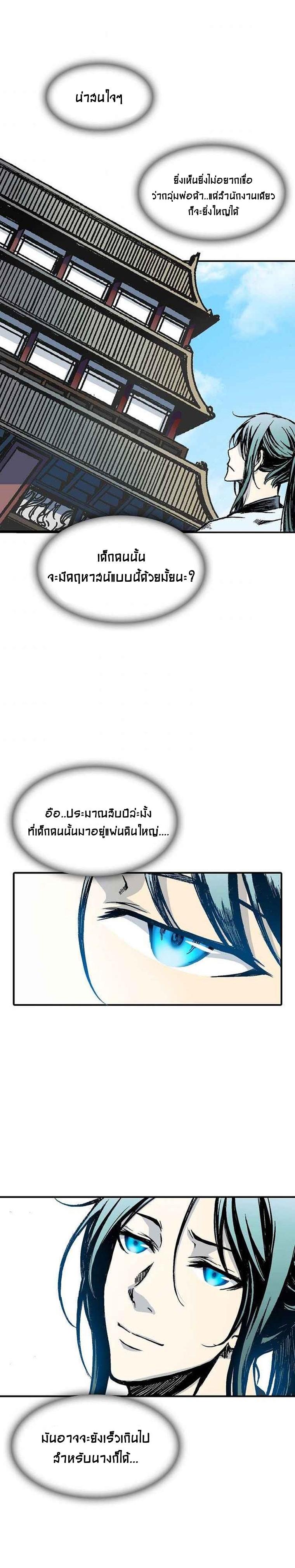 Manga-lc-com อ่านมังงะ อ่านการ์ตูน ออนไลน์ ฟรี Memoir of the God of War ตอนที่ 1 2 3 4 5 6 7 8 9 10 11 12 13 14 ฟรี ไม่มีโฆษณา Manga-lc - อ่าน มังงะ อ่าน การ์ตูน ออนไลน์ อ่านมังงะ ฟรี