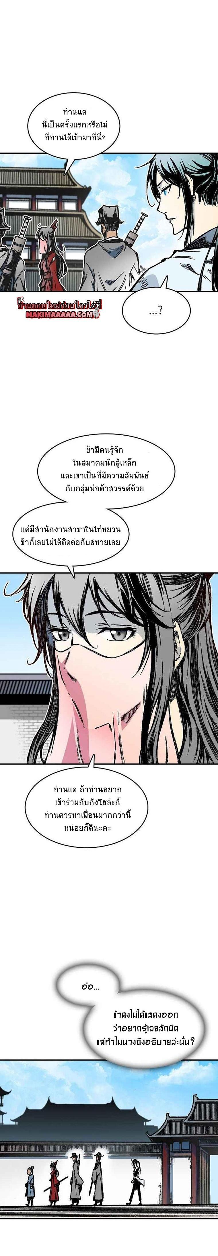 Manga-lc-com อ่านมังงะ อ่านการ์ตูน ออนไลน์ ฟรี Memoir of the God of War ตอนที่ 1 2 3 4 5 6 7 8 9 10 11 12 13 14 ฟรี ไม่มีโฆษณา Manga-lc - อ่าน มังงะ อ่าน การ์ตูน ออนไลน์ อ่านมังงะ ฟรี