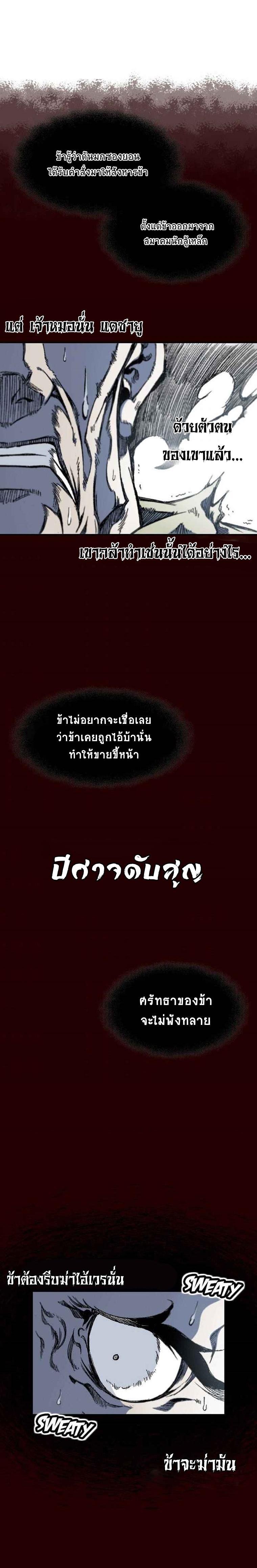 Manga-lc-com อ่านมังงะ อ่านการ์ตูน ออนไลน์ ฟรี Memoir of the God of War ตอนที่ 1 2 3 4 5 6 7 8 9 10 11 12 13 14 ฟรี ไม่มีโฆษณา Manga-lc - อ่าน มังงะ อ่าน การ์ตูน ออนไลน์ อ่านมังงะ ฟรี