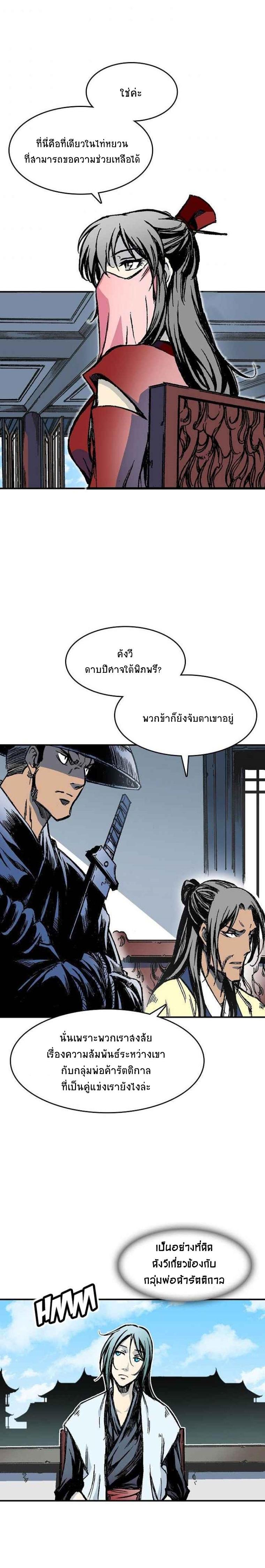 Manga-lc-com อ่านมังงะ อ่านการ์ตูน ออนไลน์ ฟรี Memoir of the God of War ตอนที่ 1 2 3 4 5 6 7 8 9 10 11 12 13 14 ฟรี ไม่มีโฆษณา Manga-lc - อ่าน มังงะ อ่าน การ์ตูน ออนไลน์ อ่านมังงะ ฟรี