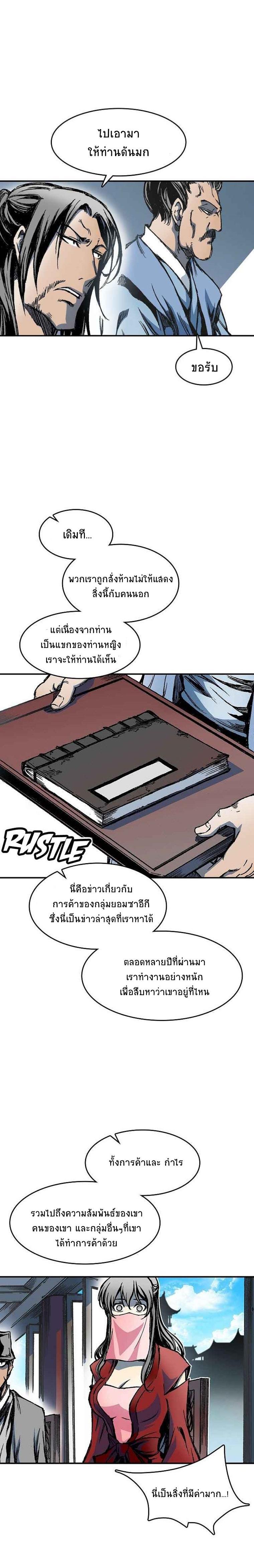 Manga-lc-com อ่านมังงะ อ่านการ์ตูน ออนไลน์ ฟรี Memoir of the God of War ตอนที่ 1 2 3 4 5 6 7 8 9 10 11 12 13 14 ฟรี ไม่มีโฆษณา Manga-lc - อ่าน มังงะ อ่าน การ์ตูน ออนไลน์ อ่านมังงะ ฟรี