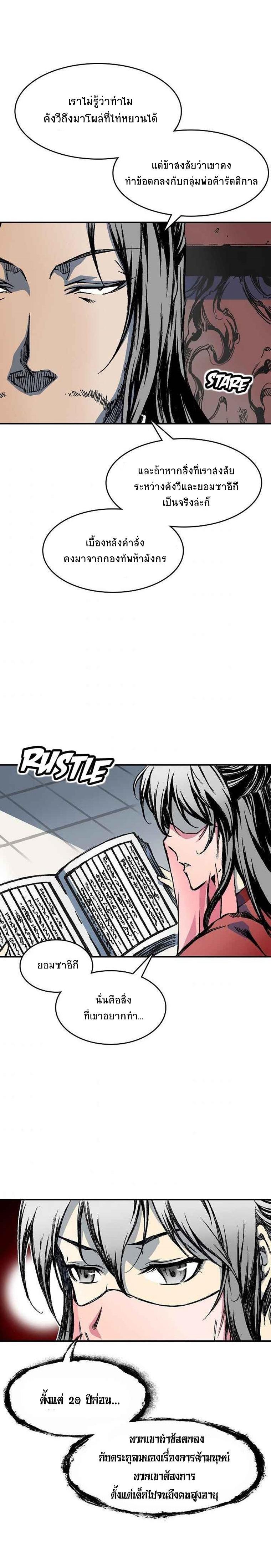 Manga-lc-com อ่านมังงะ อ่านการ์ตูน ออนไลน์ ฟรี Memoir of the God of War ตอนที่ 1 2 3 4 5 6 7 8 9 10 11 12 13 14 ฟรี ไม่มีโฆษณา Manga-lc - อ่าน มังงะ อ่าน การ์ตูน ออนไลน์ อ่านมังงะ ฟรี