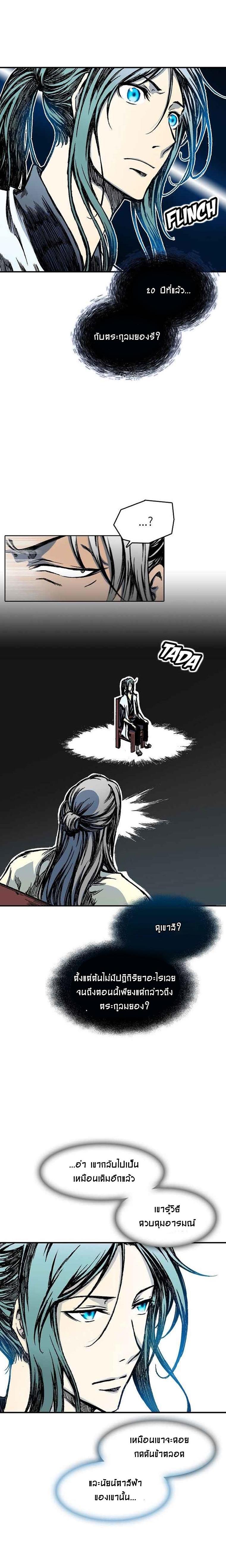 Manga-lc-com อ่านมังงะ อ่านการ์ตูน ออนไลน์ ฟรี Memoir of the God of War ตอนที่ 1 2 3 4 5 6 7 8 9 10 11 12 13 14 ฟรี ไม่มีโฆษณา Manga-lc - อ่าน มังงะ อ่าน การ์ตูน ออนไลน์ อ่านมังงะ ฟรี