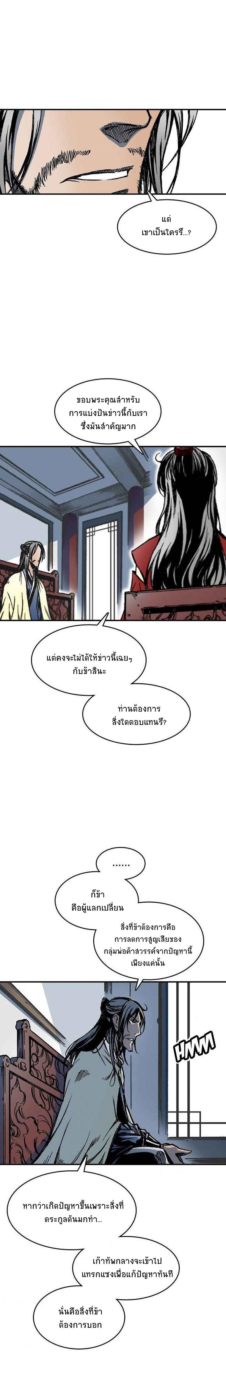 Manga-lc-com อ่านมังงะ อ่านการ์ตูน ออนไลน์ ฟรี Memoir of the God of War ตอนที่ 1 2 3 4 5 6 7 8 9 10 11 12 13 14 ฟรี ไม่มีโฆษณา Manga-lc - อ่าน มังงะ อ่าน การ์ตูน ออนไลน์ อ่านมังงะ ฟรี