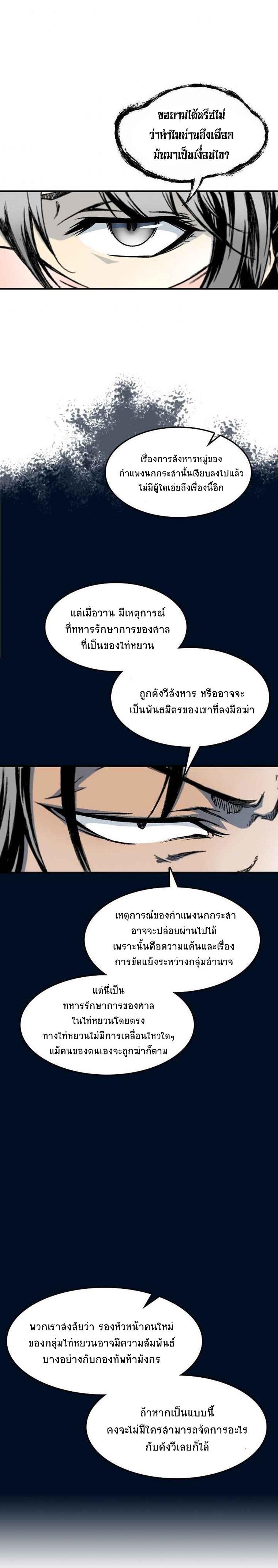 Manga-lc-com อ่านมังงะ อ่านการ์ตูน ออนไลน์ ฟรี Memoir of the God of War ตอนที่ 1 2 3 4 5 6 7 8 9 10 11 12 13 14 ฟรี ไม่มีโฆษณา Manga-lc - อ่าน มังงะ อ่าน การ์ตูน ออนไลน์ อ่านมังงะ ฟรี