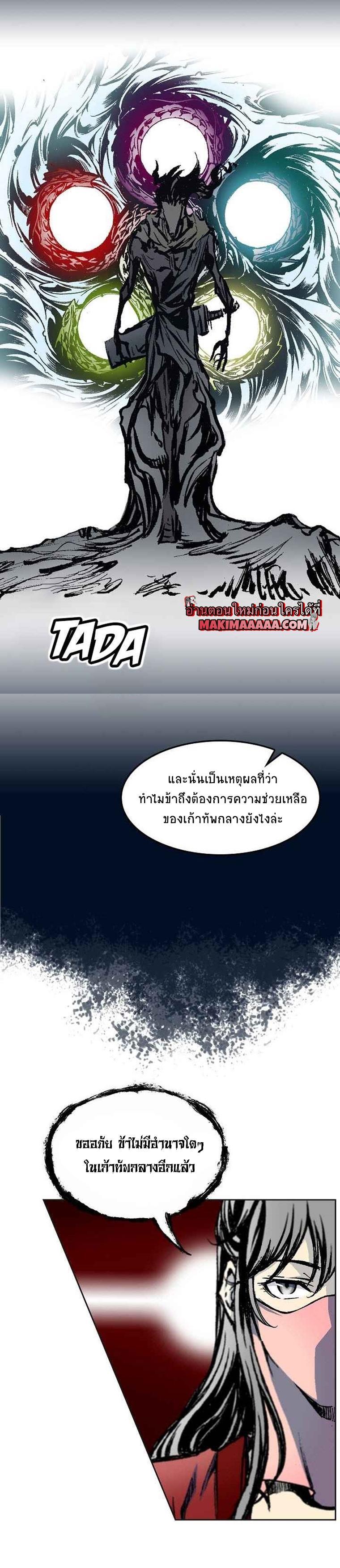 Manga-lc-com อ่านมังงะ อ่านการ์ตูน ออนไลน์ ฟรี Memoir of the God of War ตอนที่ 1 2 3 4 5 6 7 8 9 10 11 12 13 14 ฟรี ไม่มีโฆษณา Manga-lc - อ่าน มังงะ อ่าน การ์ตูน ออนไลน์ อ่านมังงะ ฟรี