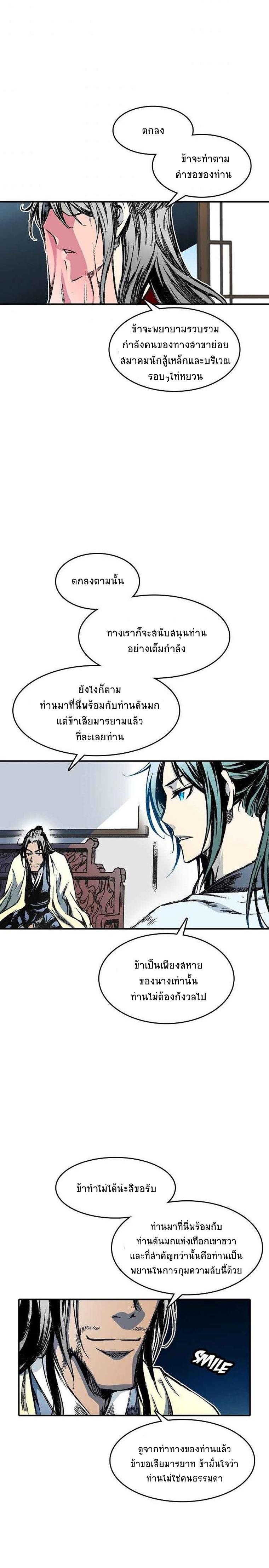 Manga-lc-com อ่านมังงะ อ่านการ์ตูน ออนไลน์ ฟรี Memoir of the God of War ตอนที่ 1 2 3 4 5 6 7 8 9 10 11 12 13 14 ฟรี ไม่มีโฆษณา Manga-lc - อ่าน มังงะ อ่าน การ์ตูน ออนไลน์ อ่านมังงะ ฟรี