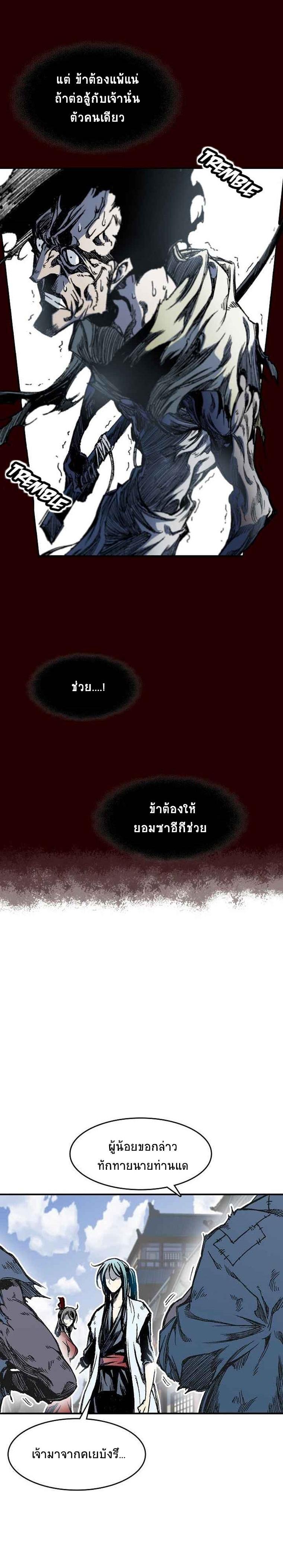 Manga-lc-com อ่านมังงะ อ่านการ์ตูน ออนไลน์ ฟรี Memoir of the God of War ตอนที่ 1 2 3 4 5 6 7 8 9 10 11 12 13 14 ฟรี ไม่มีโฆษณา Manga-lc - อ่าน มังงะ อ่าน การ์ตูน ออนไลน์ อ่านมังงะ ฟรี