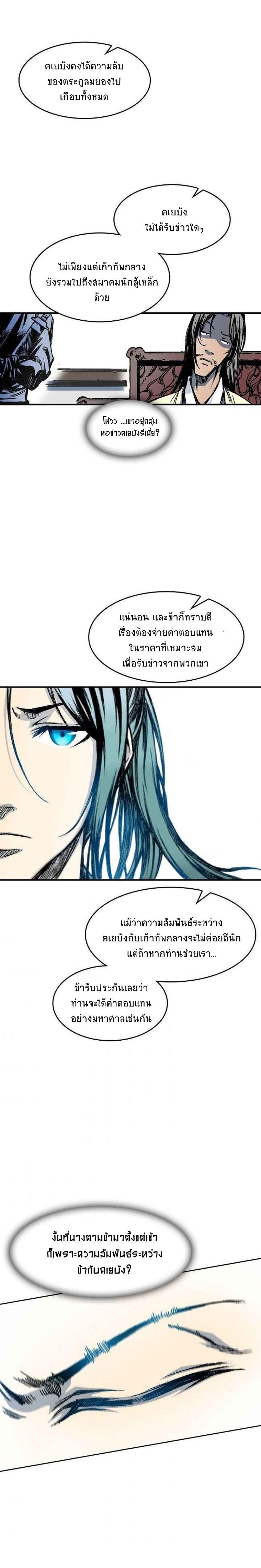 Manga-lc-com อ่านมังงะ อ่านการ์ตูน ออนไลน์ ฟรี Memoir of the God of War ตอนที่ 1 2 3 4 5 6 7 8 9 10 11 12 13 14 ฟรี ไม่มีโฆษณา Manga-lc - อ่าน มังงะ อ่าน การ์ตูน ออนไลน์ อ่านมังงะ ฟรี